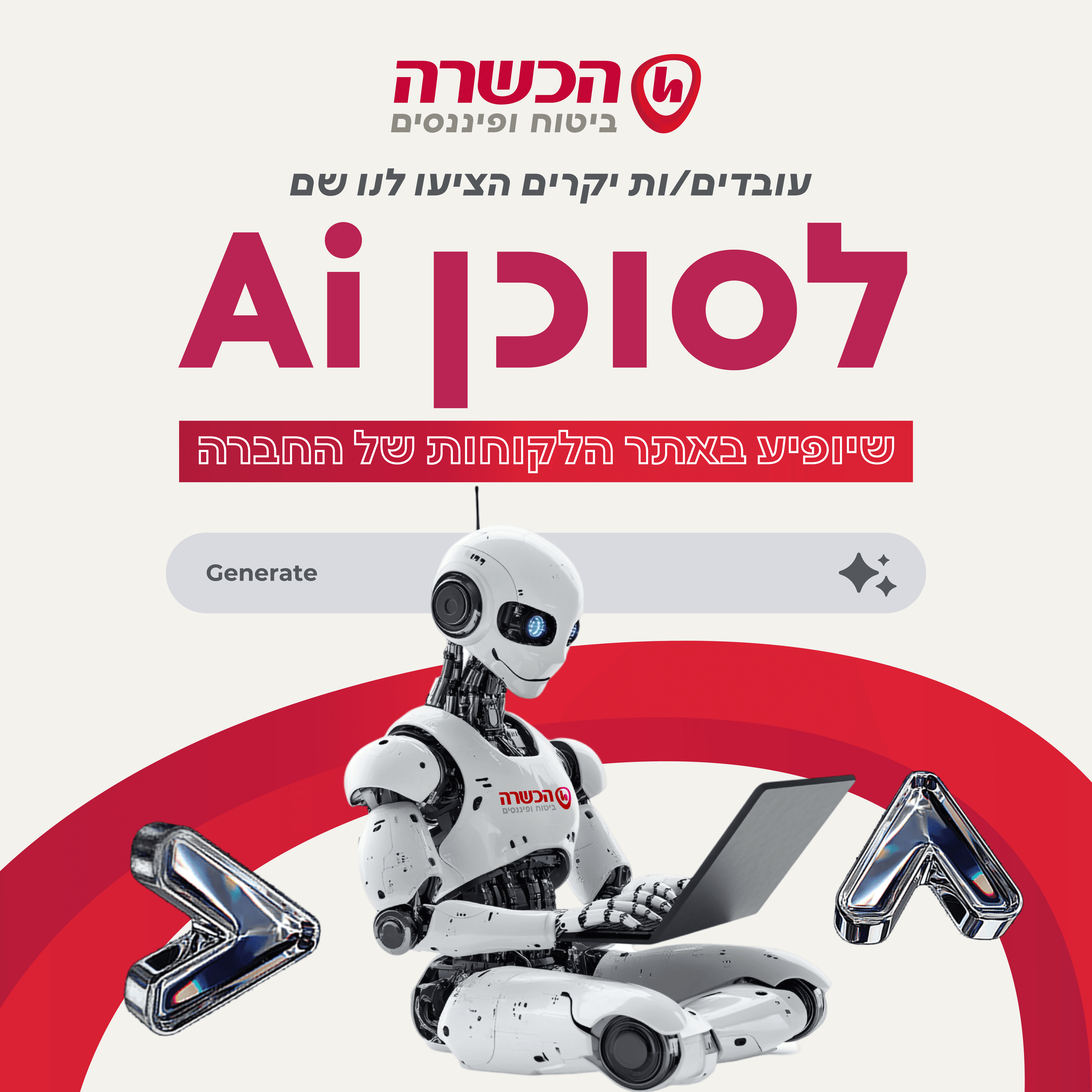 סקירה גלובלית